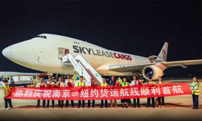 The Nanjinger - Boston Lobster Anyone? Nanjing Opens Cargo Flight to New York