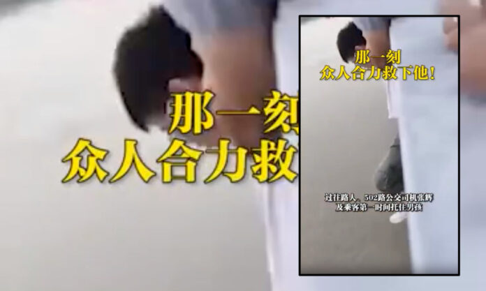 The Nanjinger - Bus Driver & Passengers Pull Boy Back from Suicide off Yangtze River Bridge