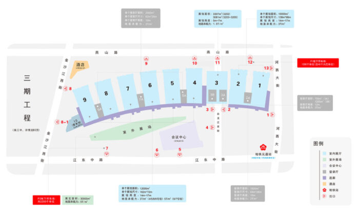 The Nanjinger - Get Set for Software Show at Nanjing International Expo Centre