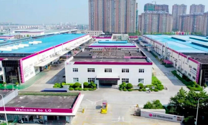 The Nanjinger - LG Principal Client for ¥2.5 Billion New Industrial Park in Taizhou
