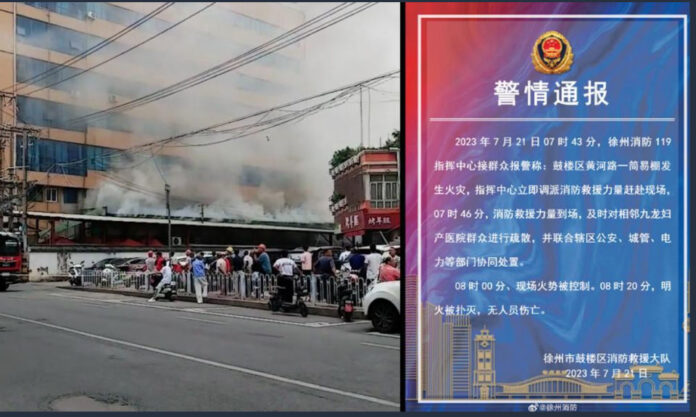 The Nanjinger - Maternity Hospital in Xuzhou Evacuated after Fire Breaks out