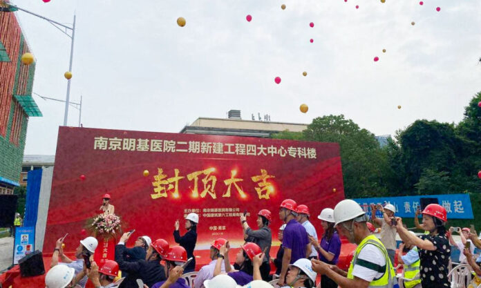 The Nanjinger - Nanjing BenQ Hospital Phase 2 Capped Out; to Open End 2024