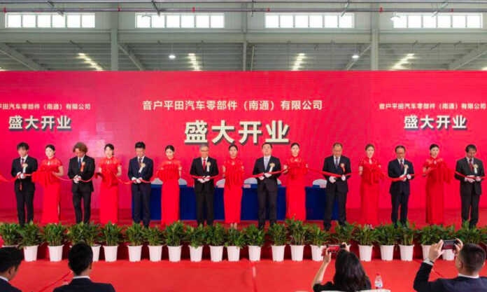 The Nanjinger - Nantong Opens Massive Wholly Foreign Owned Autoparts Factory
