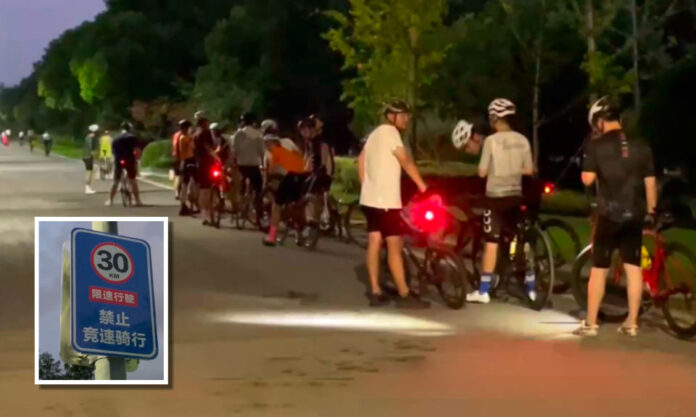The Nanjinger - Police Imposed Speed Limits as Cyclists Mob Closed Loop Around Nanjing Island