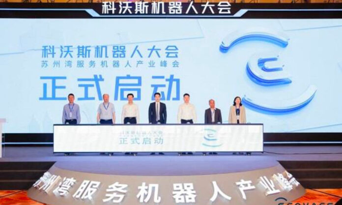 The Nanjinger - Robotics Conference Shows Suzhou Vies to be Industry’s National Model City