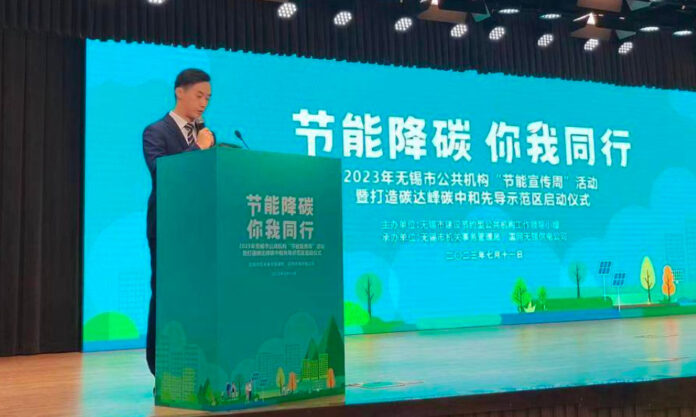 The Nanjinger - State Grid Wuxi Gets behind Energy Conservation & Carbon Reduction Week