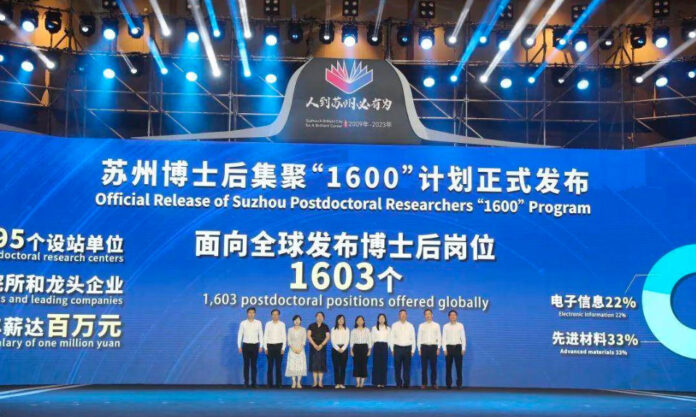 The Nanjinger - Suzhou Holds 15th Elite Entrepreneurship Week and 4th Scientist Day