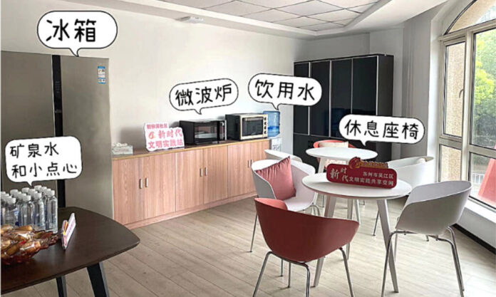 The Nanjinger - Suzhou Opens 53 Communal Cooling Spaces for Citizens to Escape the Heat