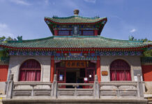 The Nanjinger - The building of Nanjing (17); Lingyuan New Village Post Museum