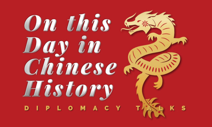On this Day in Chinese History (Year of the Dragon)