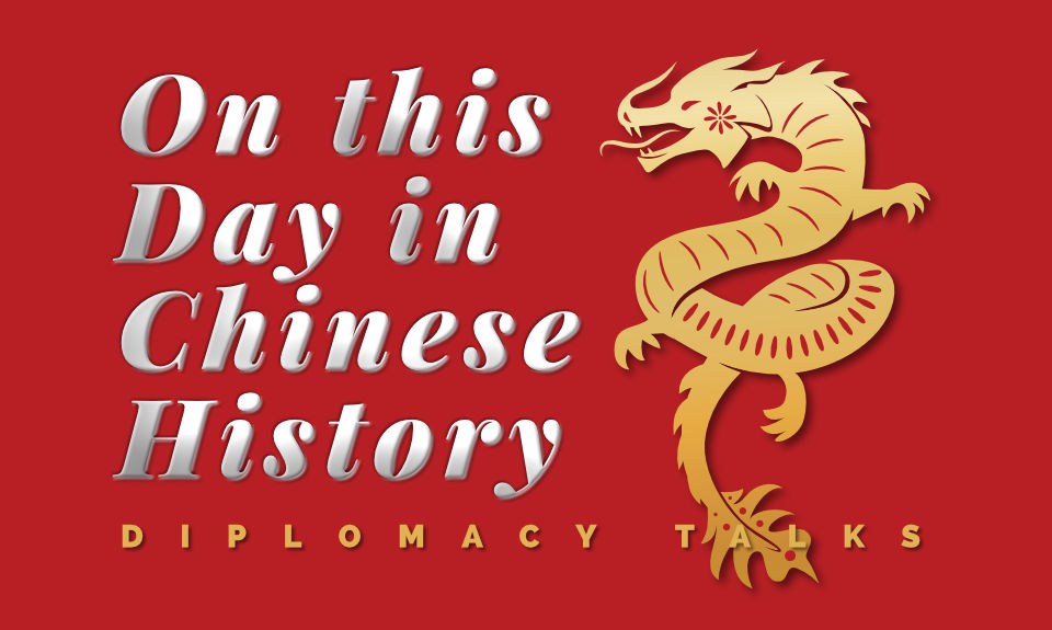 On this Day in Chinese History (Year of the Dragon)