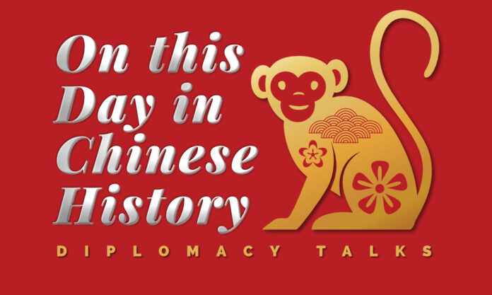 On this Day in Chinese History (Year of the Monkey)