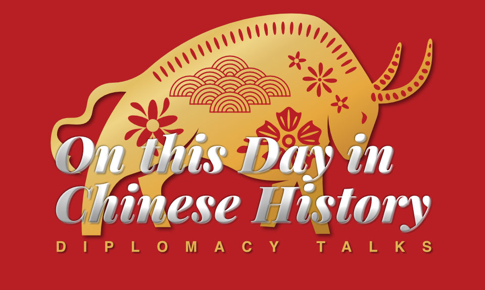 On this Day in Chinese History (Year of the Ox)