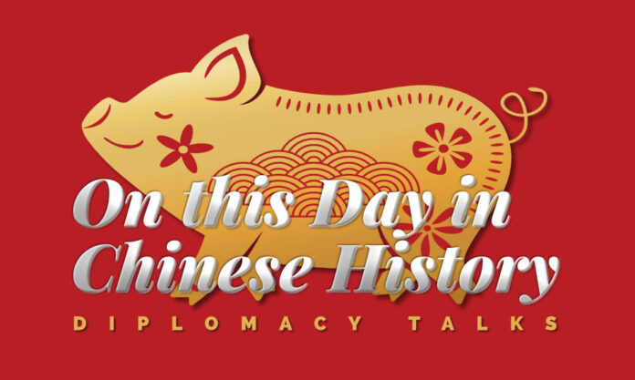 On this Day in Chinese History (Year of the Pig)