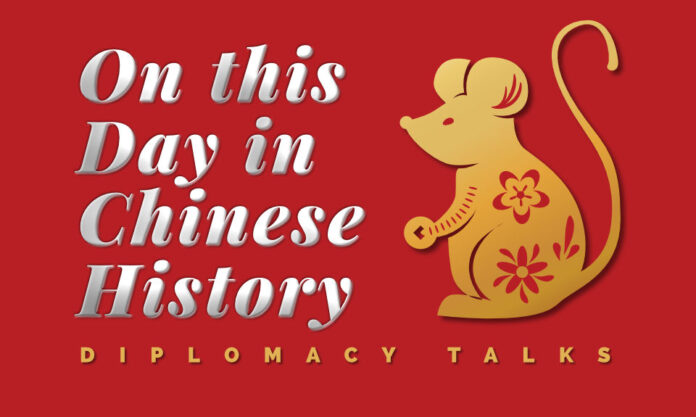 On this Day in Chinese History (Year of the Rat)