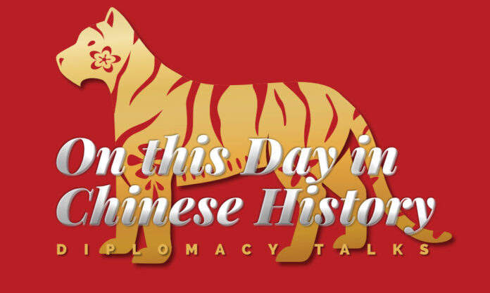 On this Day in Chinese History (Year of the Tiger)