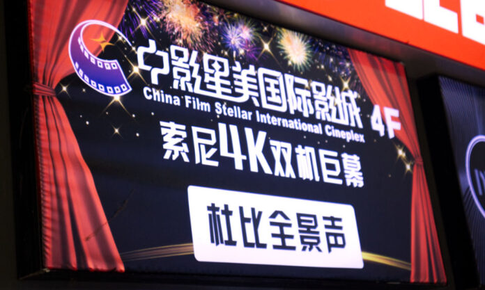 The Nanjinger - “Barbie” Lags behind Domestic Films as Nanjing Box Office Brings in ¥348 Million