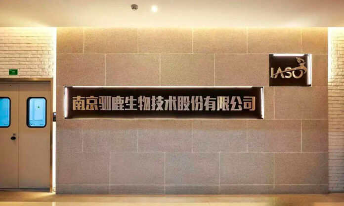 The Nanjinger - Cancer Treatment Gets World First from Firm in Nanjing