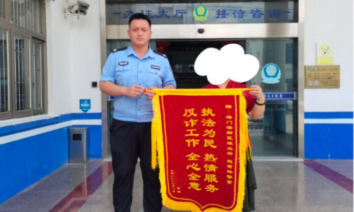 The Nanjinger - Dating Scammer Arrested after Swindling Nantong Lady out of ¥380,000