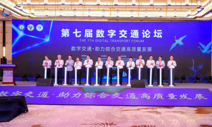 The Nanjinger - “Digital Transportation Forum Talks all Things Smart in Yancheng