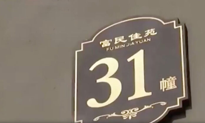 The Nanjinger - Huai'an Residents Forced to Buy Underground Parking Spaces