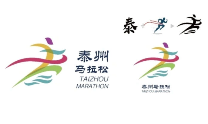 The Nanjinger - Registrations Now Open for Taizhou Half Marathon