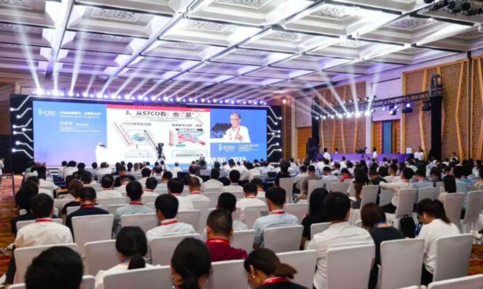 The Nanjinger - Right Here, Right Now; Wuxi Holds Integrated Circuit Conference