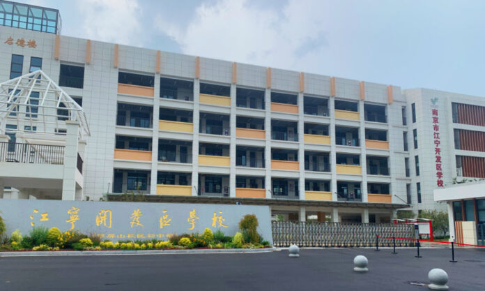 The Nanjinger - Schools in Nanjing to Postpone Return from Summer Break by 3 Days
