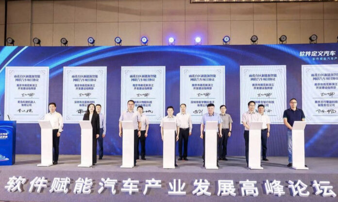 The Nanjinger - Software Defined Automobile Industry Alliance in Nanjing to Power Development