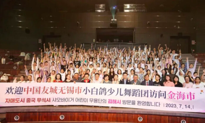 The Nanjinger - Wuxi Enhances City Attractiveness through Visits to Sister Cities