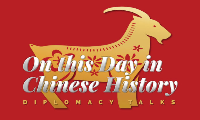 On this Day in Chinese History (Year of the Ram)