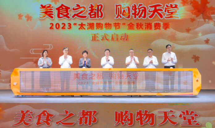 The Nanjinger - Consumers Set to Save Big as Wuxi Launches 2023 Taihu Shopping Festival