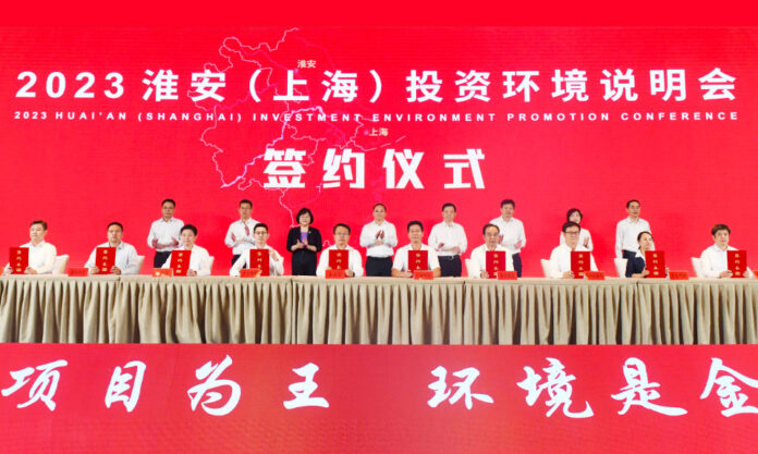 The Nanjinger - Investment Environment Briefing in Shanghai Aims to Reposition Huai’an