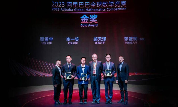 The Nanjinger - Jiangsu Team Wins Gold Medal in Global Mathematics Competition