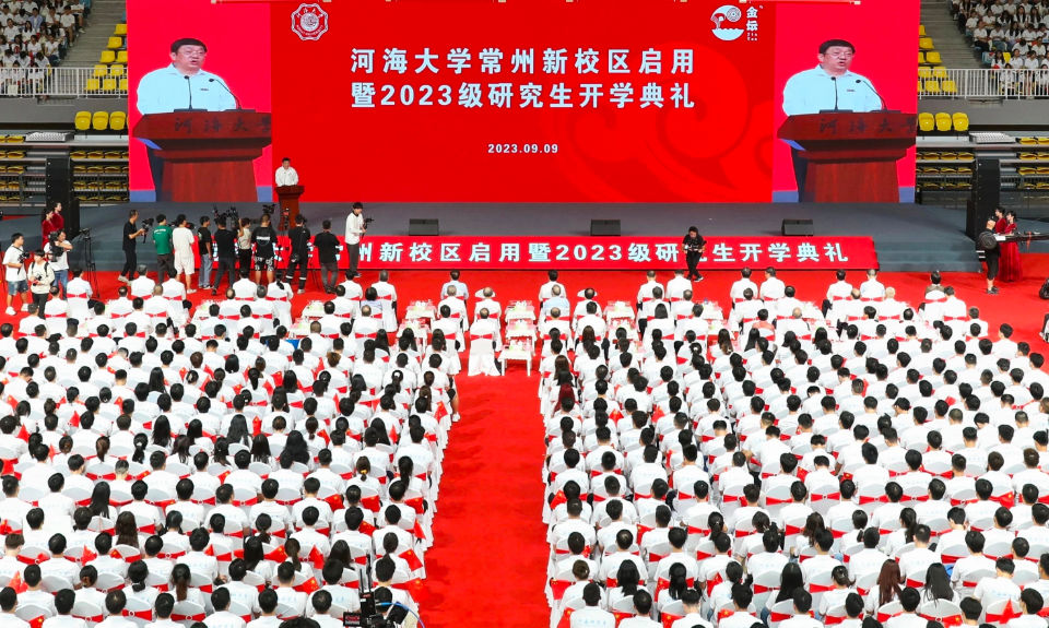 Nanjing Hohai University S New Campus Opens In Changzhou The Nanjinger