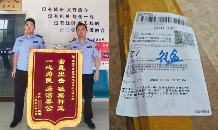 The Nanjinger - Unexpected Package Arrives; Taizhou Citizen had Made Customised Pennant