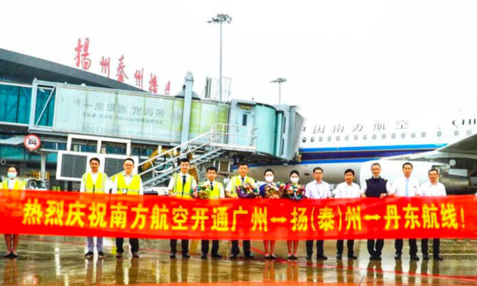 The Nanjinger - Yangtai Airport Launches Flights to Seoul & North Korean Border City The Nanjinger - Yangtai Airport Launches Flights to Seoul & North Korean Border City