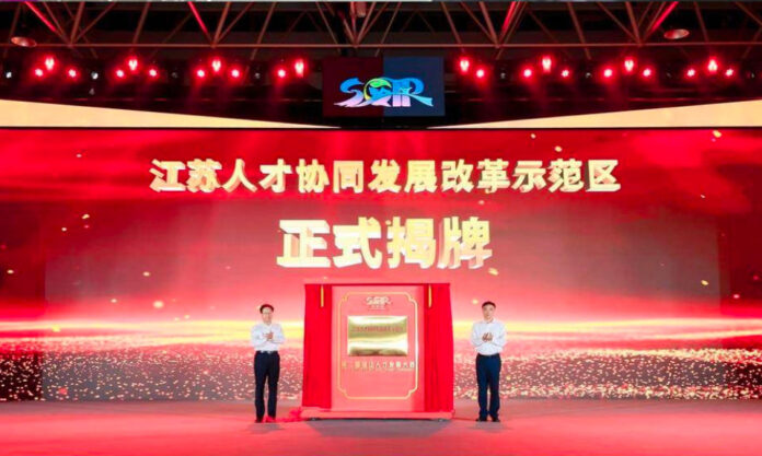 The Nanjinger - ¥1 Million Salary up for Grabs as Suqian Releases Talent Recruitment Plan