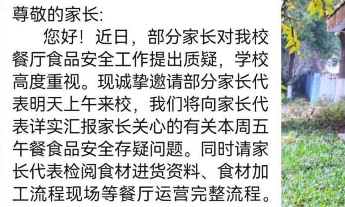 The Nanjinger - Collective Diarrhea Experienced by Children in International School in Yangzhou