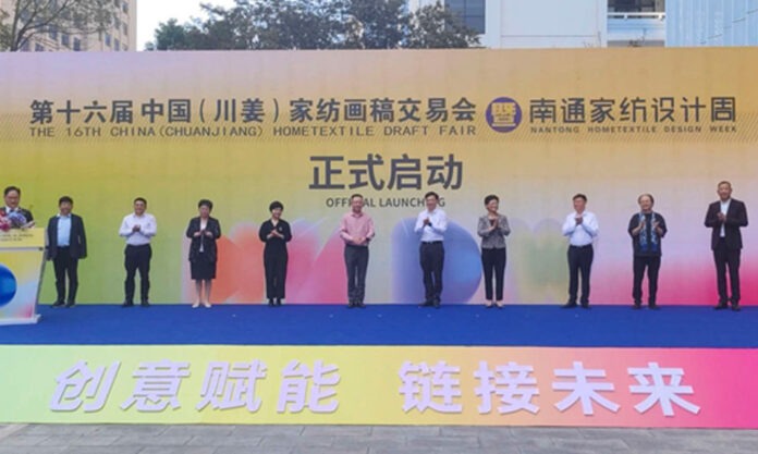The Nanjinger - Home Textile Design Week Opens in Nantong; Industry Cluster Worth ¥110 Billion