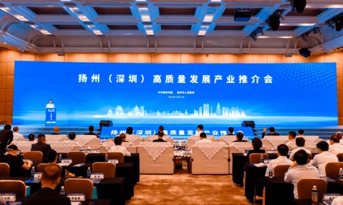The Nanjinger - Shenzhen Yangzhou Innovation Centre Unveiled; Wang Shi Delivers Speech