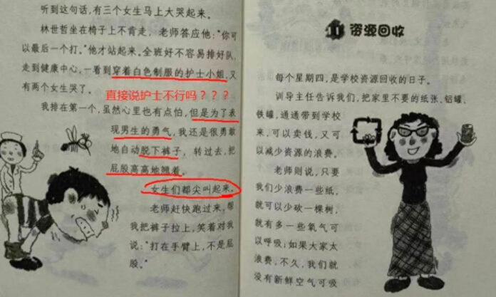 The Nanjinger - Textbook Tells Kids Drink more Soda to Recycle Cans; Huai’an Parents Outraged