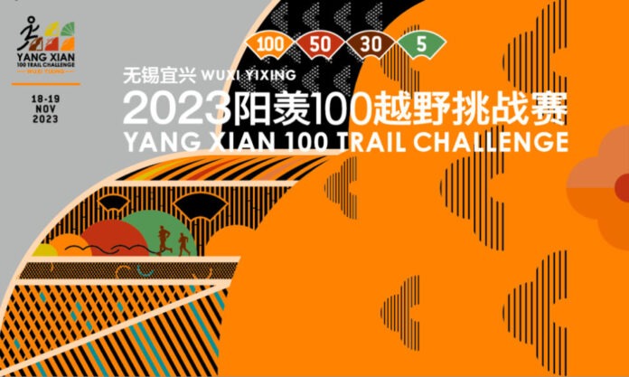 The Nanjinger - 1,400 Signed up for 100 KM Cross Country Race in Wuxi