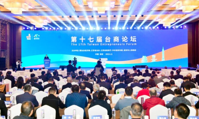 The Nanjinger - 17th Taiwan Entrepreneurs Forum Held in Huai’an; is a Billion Bucks Incoming?