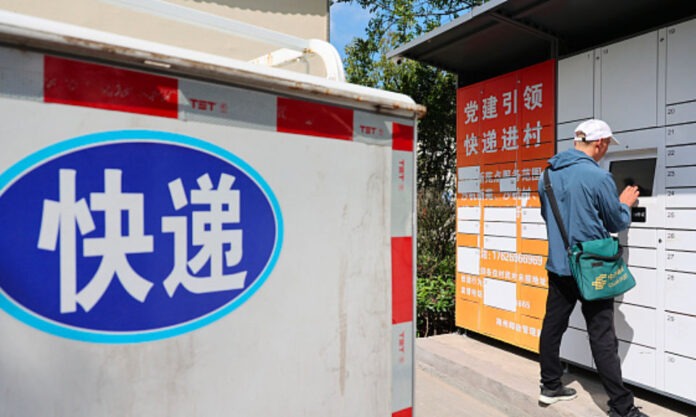 The Nanjinger - 9.4 Billion Packages Processed in Jiangsu during 23Q1-3 Worth ¥84.83 billion