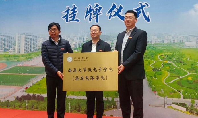 The Nanjinger - Nantong University Opens School of Integrated Circuits & Microelectronics