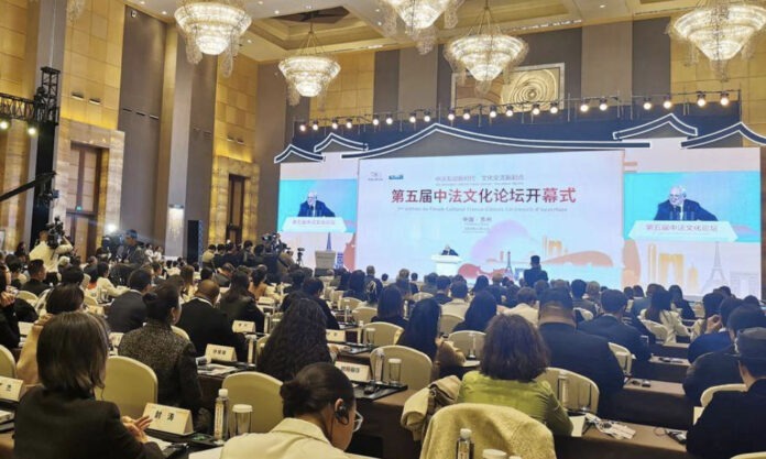 The Nanjinger - New Era of Sino-French Friendship is Goal of Cultural Forum in Suzhou