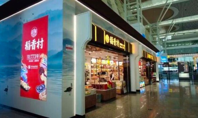 The Nanjinger - Sales at Wuxi Shuofang Top in China among Airport Complexes
