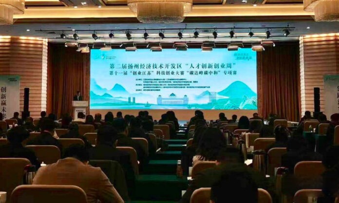 The Nanjinger - Yangzhou Tech Contest Held to Support Dual Carbon Goals