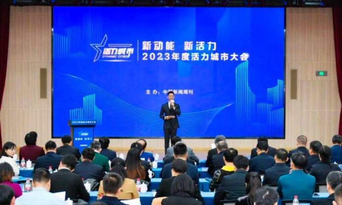 The Nanjinger - 4 Jiangsu Cities Win Dynamic City of the Year 2023” Award; Top in China!